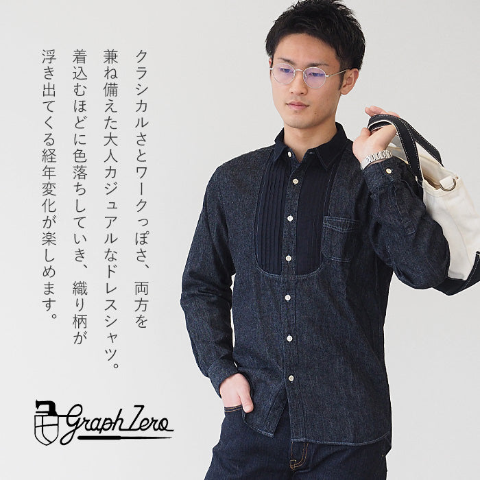 【3柄】 graphzero (グラフゼロ) プリ―テッド ドレスシャツ 長袖 メンズ レディース 男女兼用 [GZ-PTDL-0208]
