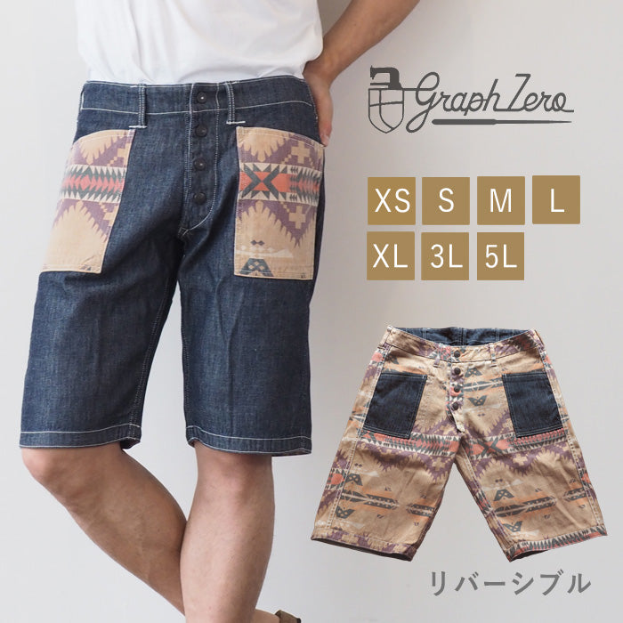 graphzero Reversible Short Pants -Native- Brown [GZ-RBNS-0304-BR] 