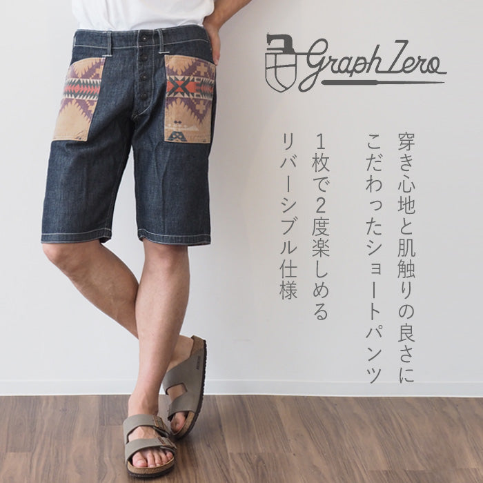 graphzero Reversible Short Pants -Native- Brown [GZ-RBNS-0304-BR] 