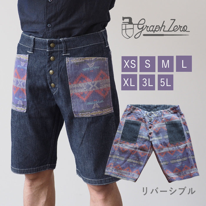 graphzero 雙面短褲 -Native- 紫色 [GZ-RBNS-0304-PL] 