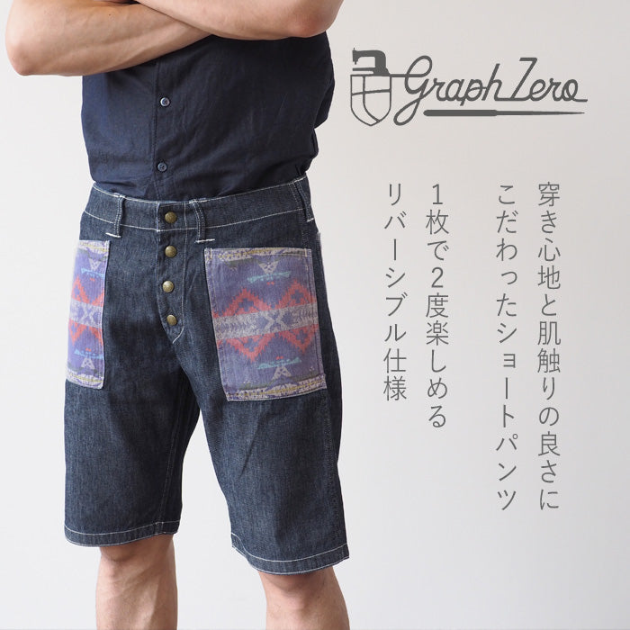 graphzero Reversible Short Pants -Native- Purple [GZ-RBNS-0304-PL] 