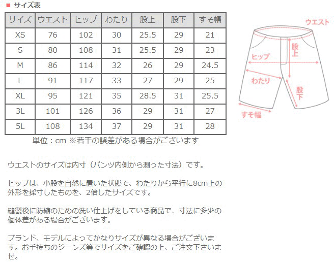 graphzero Reversible Short Pants -Native-White [GZ-RBNS-0304-WH] 