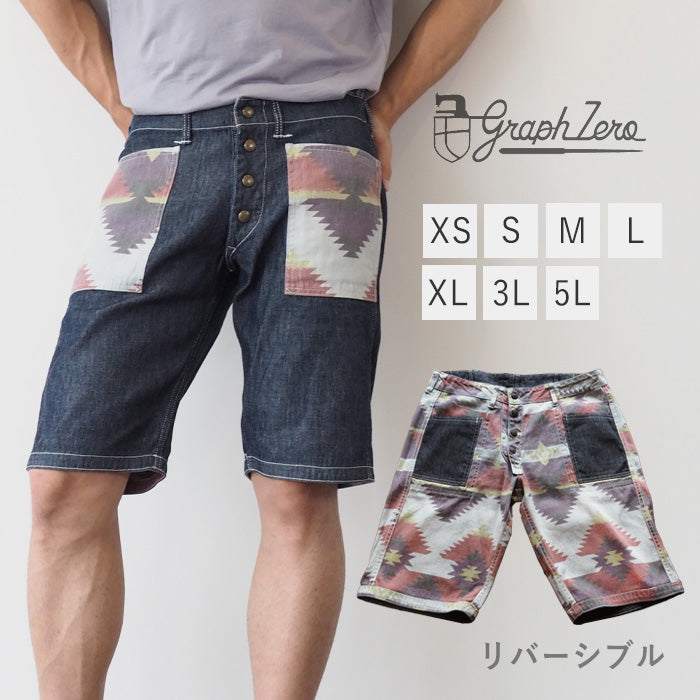 graphzero Reversible Short Pants -Native-White [GZ-RBNS-0304-WH] 
