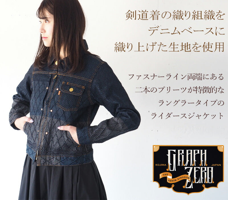 graphzero Riders Jacket Kendo Wear Denim Indigo Ladies [GZ-RGJ-0202-LADIES] 