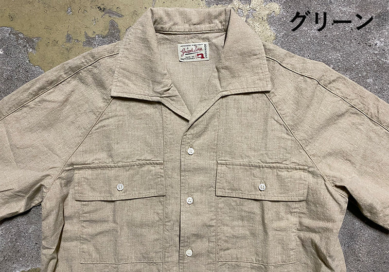 [2 colors] graphzero (Graphzero) Raglan sleeve short sleeve shirt Italian collar Brown Green Men's Women's Unisex [GZ-RGSLS-0405] Okayama Kurashiki Kojima Jeans Denim Brand