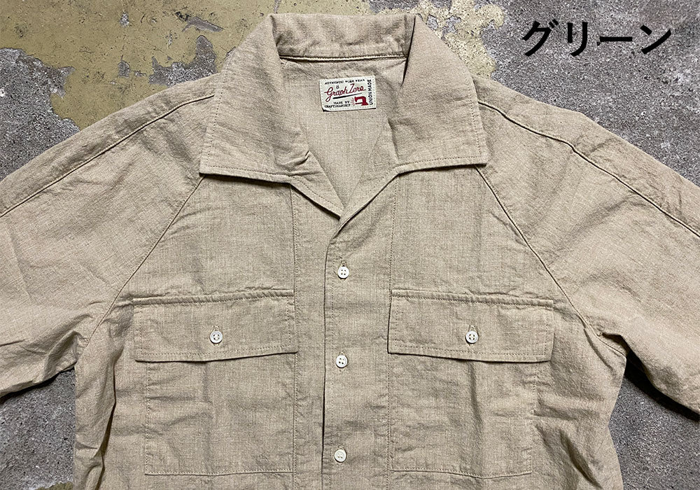 [2 colors] graphzero Raglan Sleeve S/S Shirt Brown Green Men's Women's Unisex [GZ-RGSLS-0405] Okayama Kurashiki Kojima Jeans Denim Brand