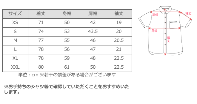 【2色】graphzero（グラフゼロ） スタンダードボタンダウンシャツ セルビッチジャガード生地 インディゴストライプ 半袖 メンズ [GZ-SDBD-0204-MENS]