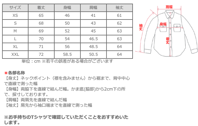 graphzero Shawl Collar Shirt Long Sleeve Indigo Selvage Jacquard Fabric Women's [GZ-SLWL-0109-ID-LADIES]