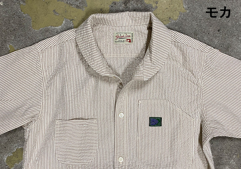 [2 colors] graphzero shawl collar short sleeve shirt, blue, mocha, men's, women's, unisex [GZ-SLWS-0404] 