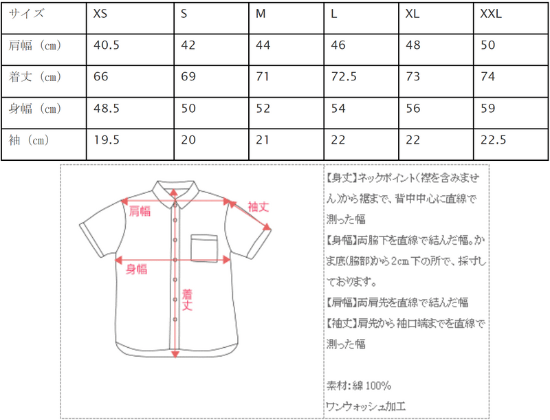 [2 colors] graphzero shawl collar short sleeve shirt, blue, mocha, men's, women's, unisex [GZ-SLWS-0404] 