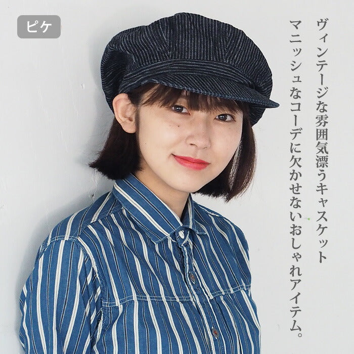 [2 colors] SO PHAT Newsboy Hat Pique German Cord Cross Ladies Men's [GZ-SPHAT20-001]