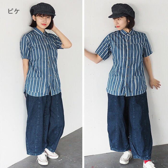 [2 colors] SO PHAT Newsboy Hat Pique German Cord Cross Ladies Men's [GZ-SPHAT20-001]