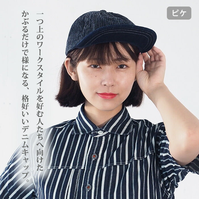 [2 colors] SO PHAT baseball cap hat picket indigo ladies men [GZ-SPHAT20-003]