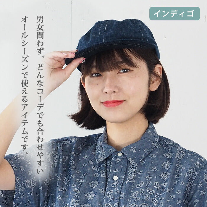 [2 colors] SO PHAT baseball cap hat picket indigo ladies men [GZ-SPHAT20-003]