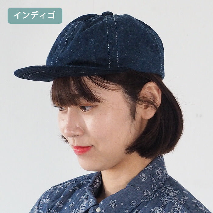 [2 colors] SO PHAT baseball cap hat picket indigo ladies men [GZ-SPHAT20-003]