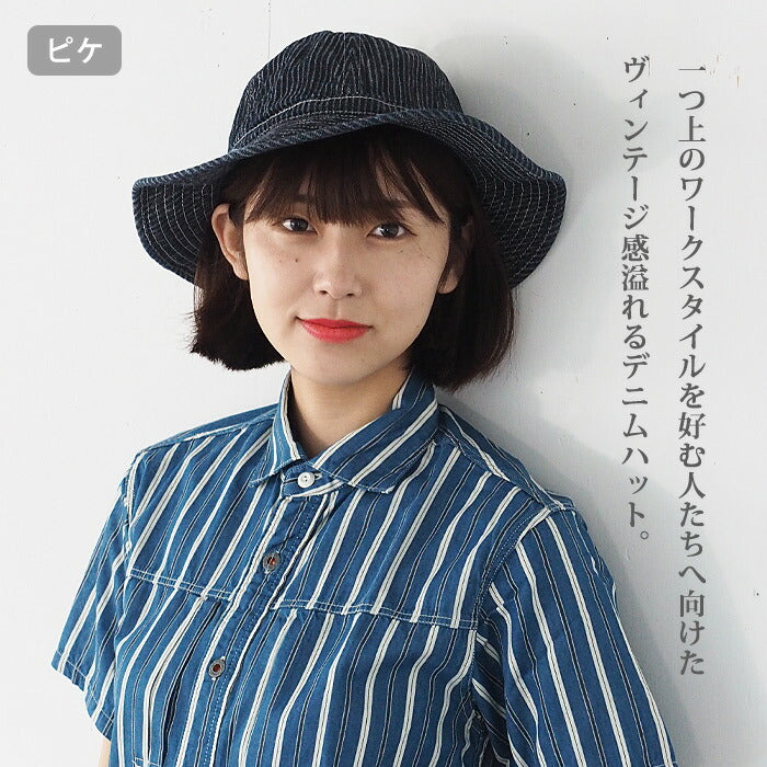 SO PHAT Hat Denim Hat Fatigue Hat Women's Men's [GZ-SPHAT20-004]