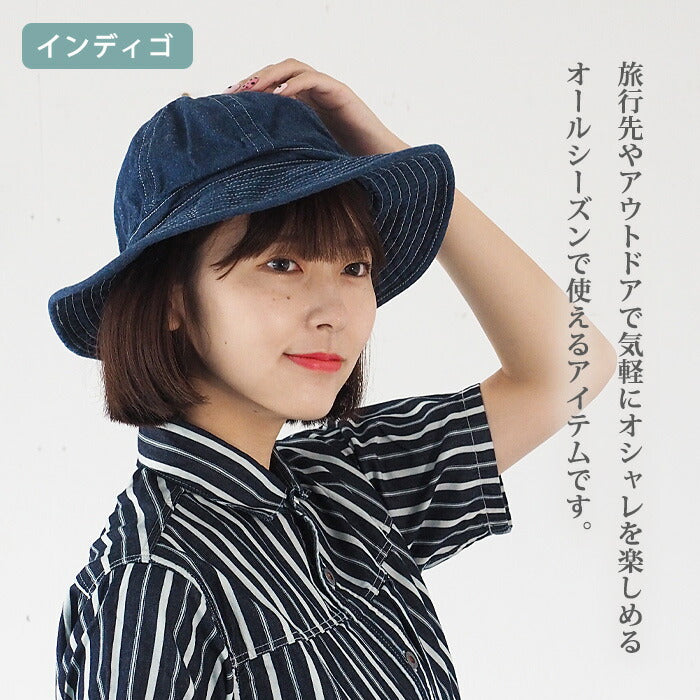 SO PHAT Hat Denim Hat Fatigue Hat Women's Men's [GZ-SPHAT20-004]