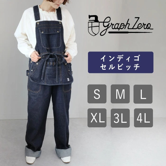 graphzero Utility Overalls 12oz Selvedge Denim Indigo Men's Ladies [GZ-UOA0412-SLV] Okayama Kurashiki Kojima Jeans Brand 