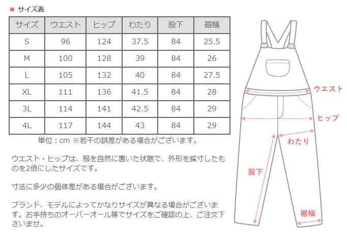 graphzero(グラフゼロ) ユーティリティオーバーオール 12オンス