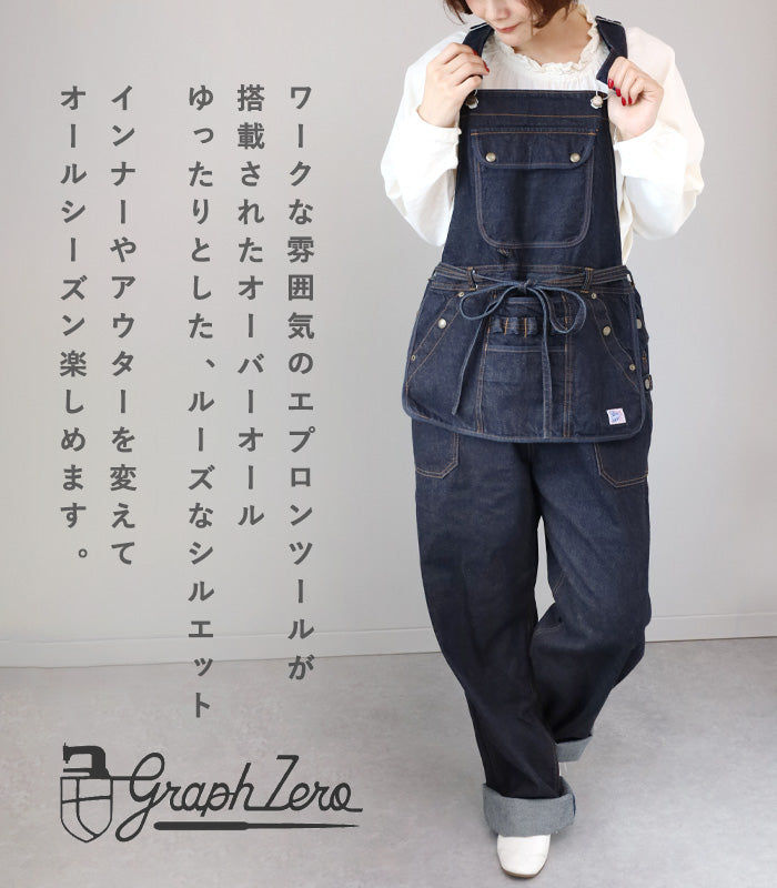graphzero Utility Overalls 12oz Selvedge Denim Indigo Men's Ladies