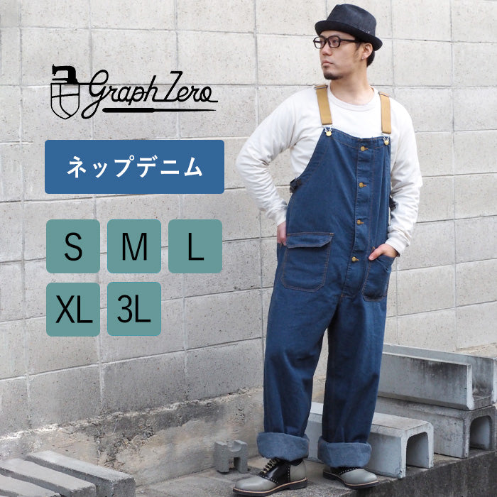 graphzero Deck Bib Overalls 11 oz Nep Denim Indigo Men's Women's [GZ-USNOA-0312-ND] 