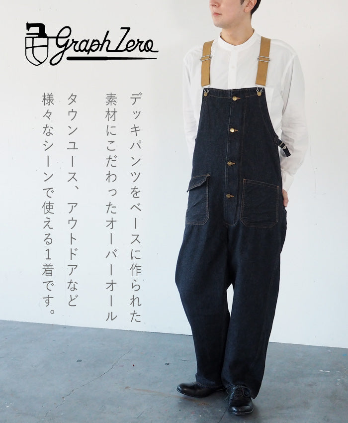 graphzero Deck Bib Overall Indigo Denim Men's Women's [GZ-USNOA-0207-ID] 
