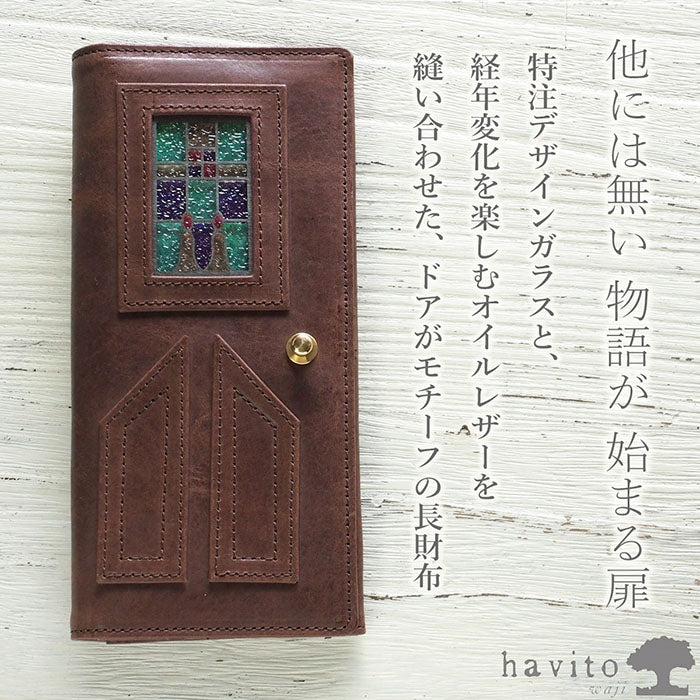 havito by waji(ハビト バイ ワジ) 長財布 "glart" ステンドグラスのアンティークドア ブラウン レディース [H0202-BR]