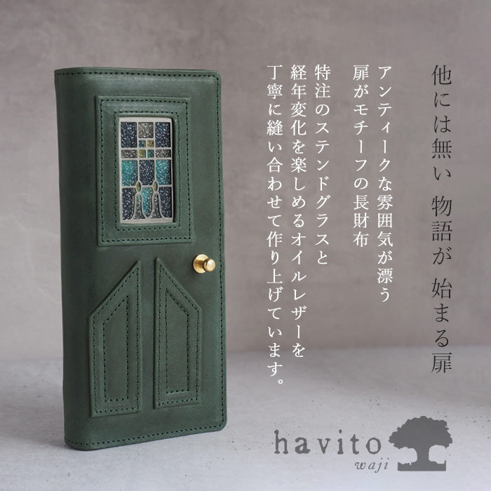 havito by waji(ハビト バイ ワジ) 長財布 "glart" ステンドグラスのアンティークドア グリーン レディース [H0202-GR]