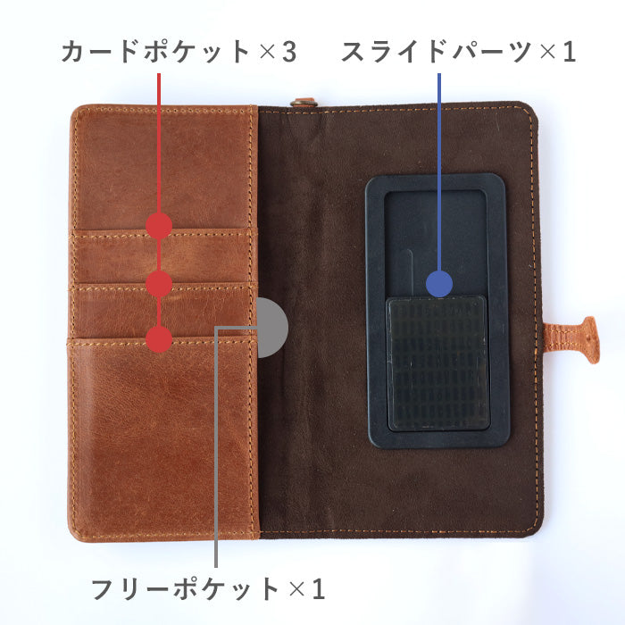 glart Multi-Facelift Smartphone Case, Large, Stained Glass Antique Door, Amber, Women's [H0209-AMB]