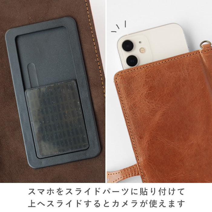 glart Multi-Facelift Smartphone Case, Large, Stained Glass Antique Door, Amber, Women's [H0209-AMB]