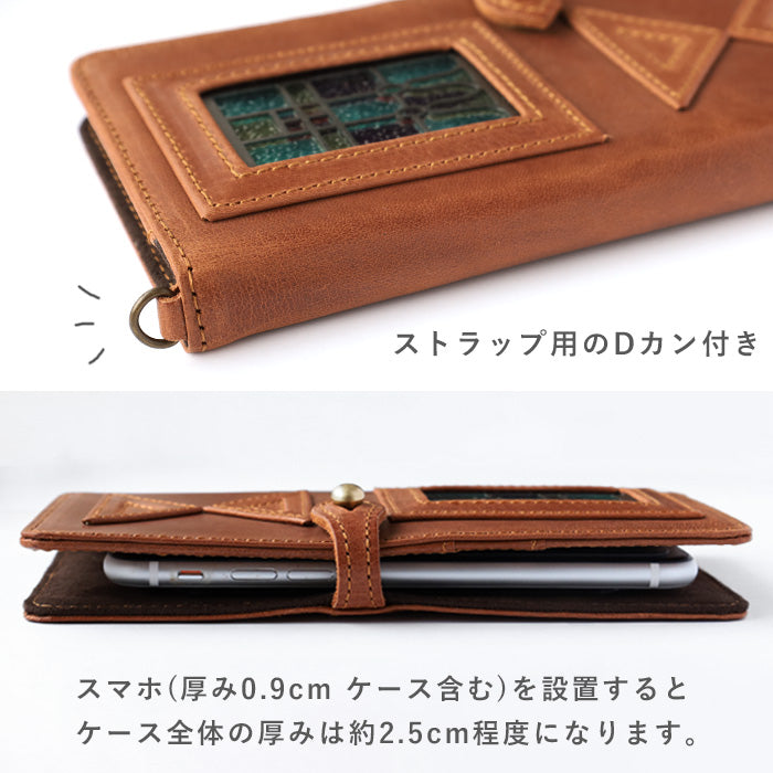 glart Multi-Facelift Smartphone Case, Large, Stained Glass Antique Door, Amber, Women's [H0209-AMB]