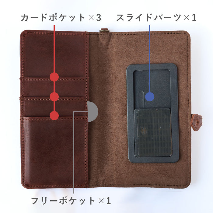 glart Multi-Facelift Smartphone Case, Large, Stained Glass, Antique Door Design, Brown, Women's [H0209-BR]