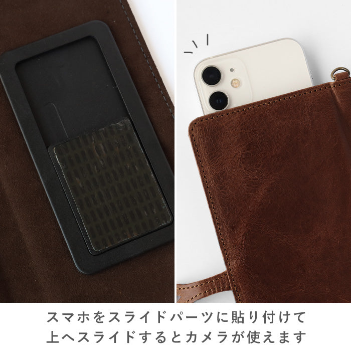 glart Multi-Facelift Smartphone Case, Large, Stained Glass, Antique Door Design, Brown, Women's [H0209-BR]