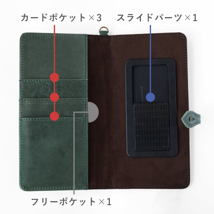 glart Multi-Facelift Smartphone Case, Large, Stained Glass, Antique Door Design, Green, Women's [H0209-GRN]