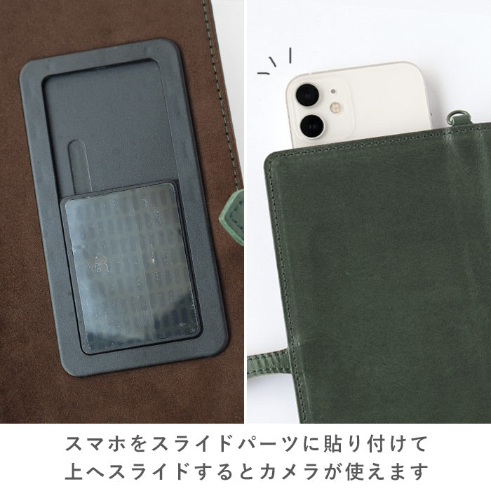 havito by waji Notebook Type Multi Smartphone Case L "glart" Stained Glass Antique Door Green Women's [H0209-GRN] 