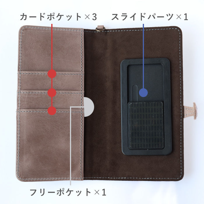 glart Multi-Facelift Smartphone Case, Large, Stained Glass, Antique Door Design, Light Gray, Women's [H0209-LGY]