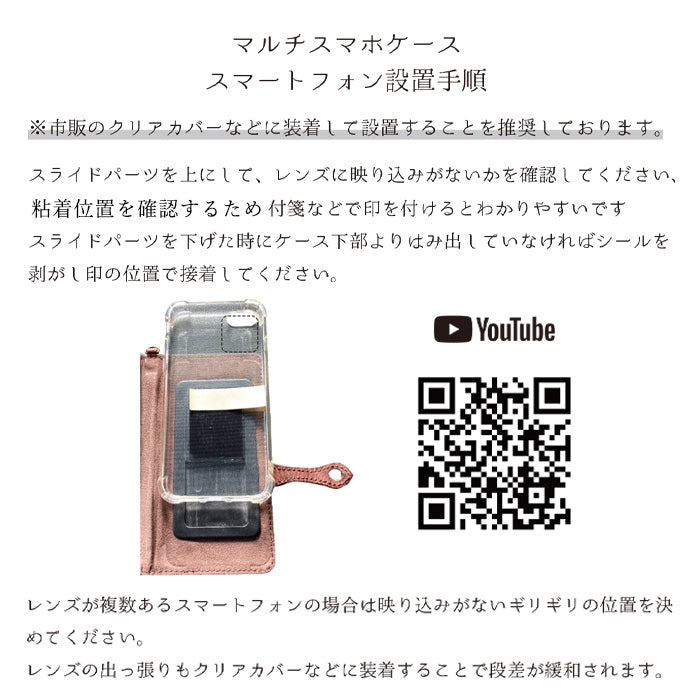 havito by waji Notebook Type Multi Smartphone Case L "glart" Stained Glass Antique Door Brown Women's [H0209-BR] 