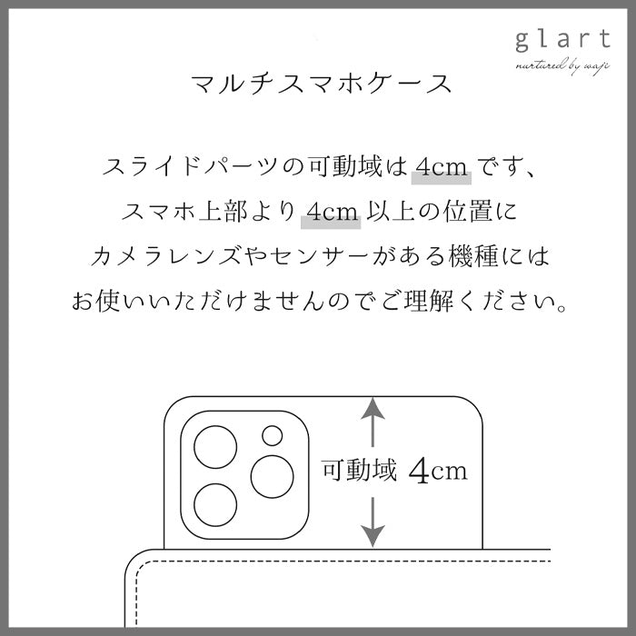 havito by waji Notebook Type Multi Smartphone Case L "glart" Stained Glass Antique Door Monochrome Ladies [H0209-MO] 