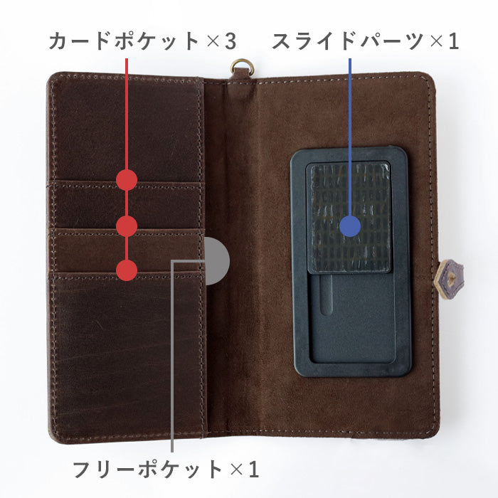 glart Multi-Facelift Smartphone Case, Large, Stained Glass, Antique Door, Monochrome, Women's [H0209-MO]