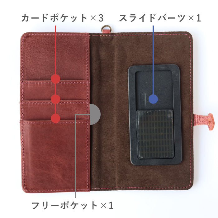 glart Multi-Facelift Smartphone Case, Large, Stained Glass, Antique Door Design, Red, Women's [H0209-RED]