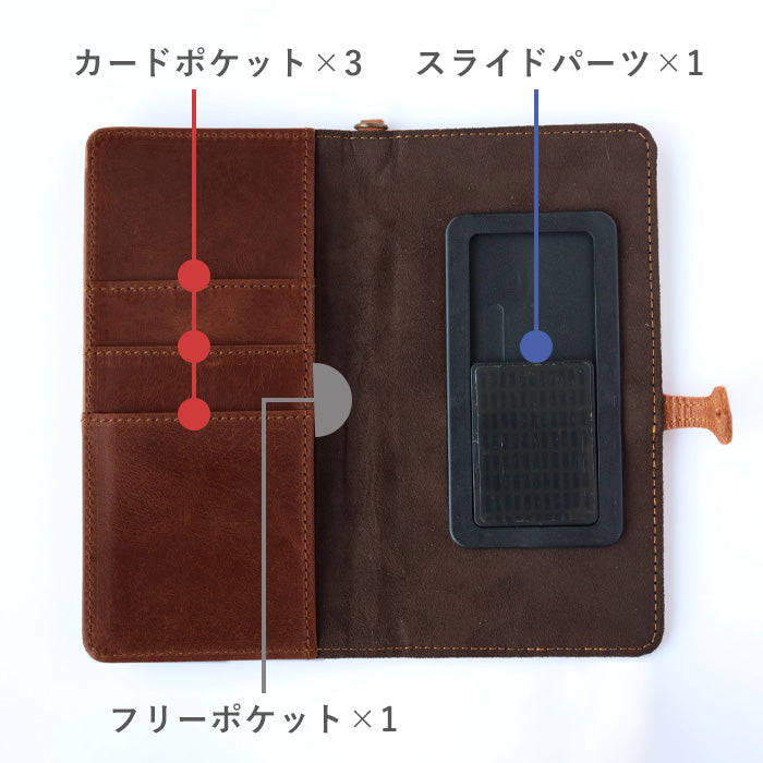 glart Multi-Facelift Smartphone Case, Large, Stained Glass Antique Door, Sepia, Women's [H0209-SEP]