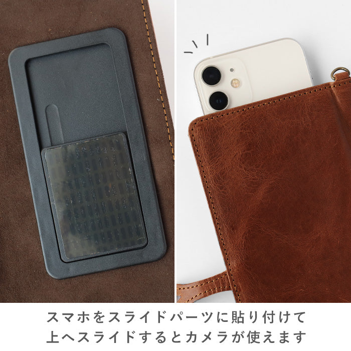 glart Multi-Facelift Smartphone Case, Large, Stained Glass Antique Door, Sepia, Women's [H0209-SEP]