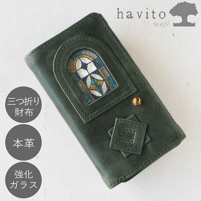 havito by waji(ハビト バイ ワジ) 三つ折り財布 "glart" ステンドグラス アンティークドア グリーン レディース [H0212-GR]