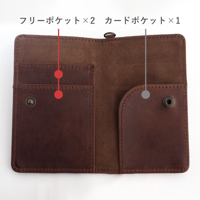 glart Stained Glass Antique Door Pass Case, Brown, Women's [H0213-BR]