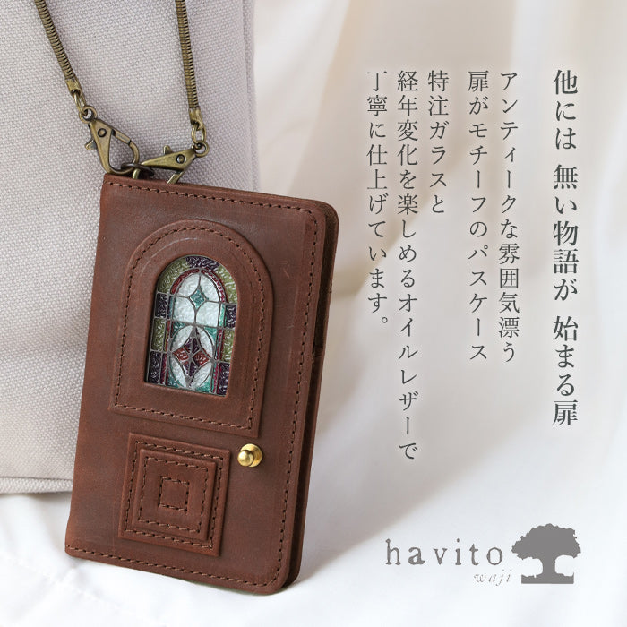 havito by waji (ハビト バイ ワジ) パスケース "glart" ステンドグラスのアンティークドア ブラウン レディース [H0213-BR]