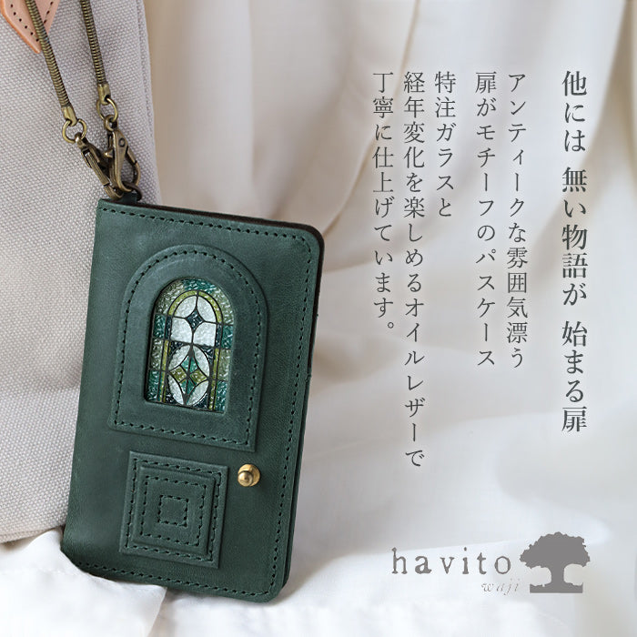 havito by waji (ハビト バイ ワジ) パスケース "glart" ステンドグラスのアンティークドア グリーン レディース [H0213-GRN]