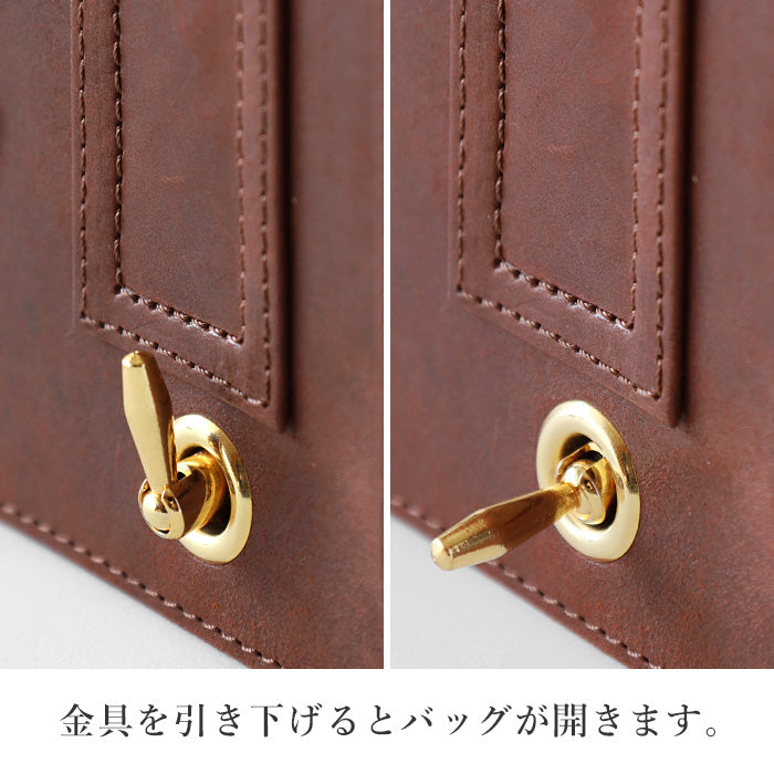 glart 2-way Shoulder Bag with Stained Glass and Antique Door Design, Brown, Women's [H0214-BR]