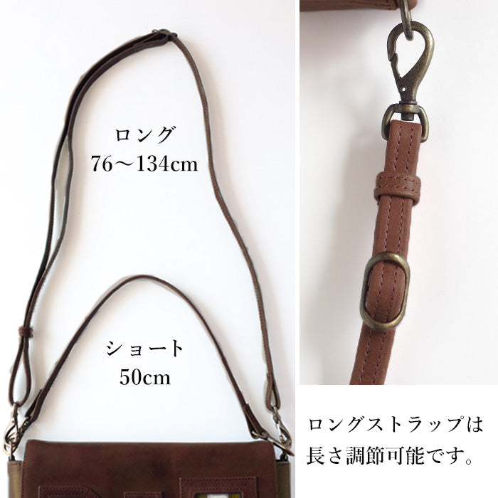 glart 2-way Shoulder Bag with Stained Glass and Antique Door Design, Brown, Women's [H0214-BR]