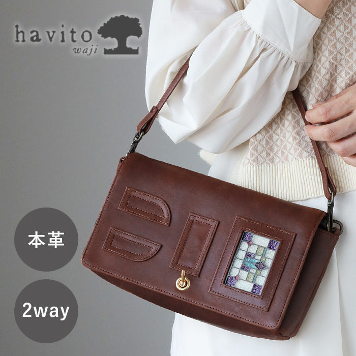 glart 2-way Shoulder Bag with Stained Glass and Antique Door Design, Brown, Women's [H0214-BR]