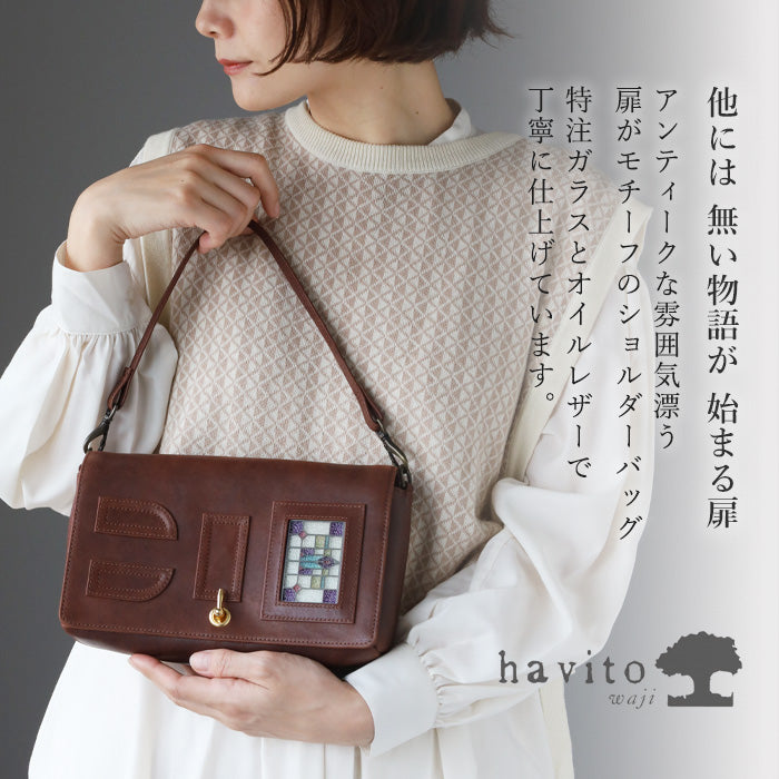 havito by waji(ハビト バイ ワジ) 2way ショルダーバッグ "glart" ステンドグラス アンティークドア ブラウン レディース [H0214-BR]